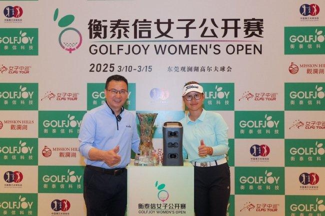 衡泰信女子公開賽王梓萱逆轉奪取首冠 林心恩第二